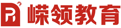 嵘领教育 - 专注中医、助理及执业医师、药考护考考试教培